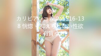 ✿超颜值极品✿微露脸极品会所小妹 你眼里的女神其实个骚婊子，全程被干娇喘不止，各种姿势轮番上阵 高颜值反差婊