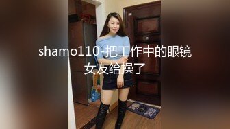 【新片速遞 】 良家小少妇初次下海，全程露脸很有股味道，听狼友指挥各种展示，揉奶玩逼看特写，撅着屁股发骚喜欢的别错过