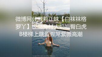   酒店约操外围小姐姐，身材超棒御姐，C罩杯大白美乳，小伙忍不住吸吮，骚女很配合穿上睡衣，怼着屁股猛操，搞得爽啊啊浪叫