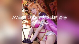 【新片速遞 】  公园女厕全景偷拍破洞裤美少妇小小的圆逼洞