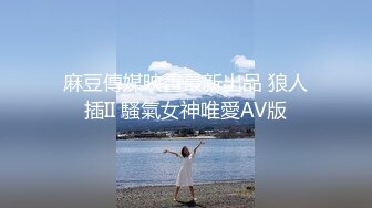   偸窥 真实造爱 现场窗户缝中偸拍邻居同居小情侣啪啪啪美女很会玩循序渐进先撸后舔再脱光女上位