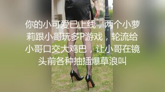 4月重磅核弹！可盐可甜极品大奶清纯女神【小罗老师、旖可】付费露脸视图，露出裸舞性爱调教，年纪虽轻却很反差 (4)