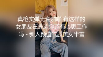 《乐橙云高清摄像头破解》小伙酒店开房操白白嫩嫩的小女友