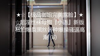 网红少女押尾貓2019最新性爱欲望系列-学生制服公共厕所肉便器完具,翘臀无套后入猛操中出