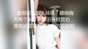 模特群约拍S级身材极品一字马女模，问她私底下表现怎么样，话里话外暗示她要潜规则，结果激情啪啪，对话精彩淫荡