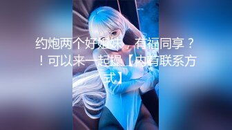 .icu@杨晨晨~梦中女友让人春心荡漾_prob4