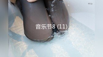 【新片速遞】  大叔鸡巴不顶事只能用按摩棒来满足❤️白嫩的女友了完美了露脸