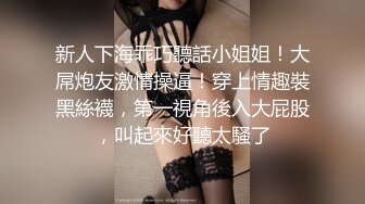 【媛媛】顶级女神反差泄密！推特九头身巨乳博主私拍，啪啪露出床上一点女神形象没有母狗属性拉满