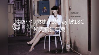 厕拍牛人潜入公司女厕俯视偷拍几个漂亮女同事尿尿换卫生巾这胆可真肥啊