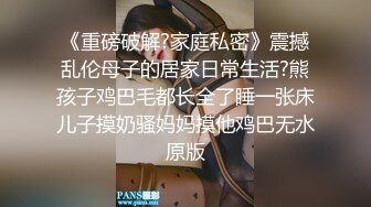 监控破解偷拍年轻的美女和男友开房啪啪啪