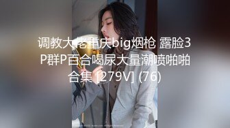 【新片速遞】【极品稀缺❤️全网首发】尾巴爱好者的母狗性女奴❤️肛塞尾巴淫戏调教 甄选肛塞尾巴图集 粉穴嫩鲍 高清720P原版 