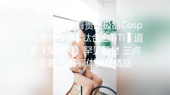 主动带套后入女友