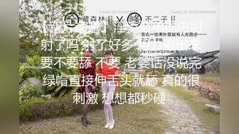 【新片速遞】5-15新流出酒店高清绿叶房偷拍❤️极品身材美女被大叔领导无套内射叫的撕心裂肺