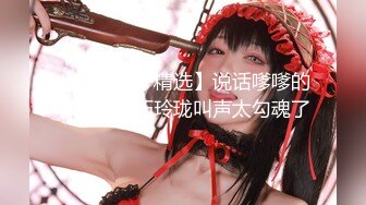 【超美高端❤️罕见露脸露点】极品CosPlay爆机少女【喵小吉】六月新作《罪恶王冠》首次唯美情侣双打 高清1080P原版 (1)