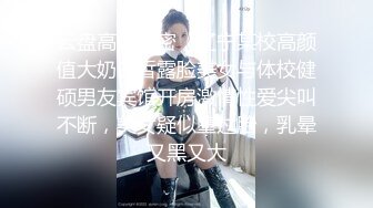 国产AV 麻豆传媒 MCY0183 初闯啦啦队队长蜜穴 姚宛儿