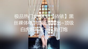 麻豆传媒 MD-0231痴女空姐杂交趴-季妍希