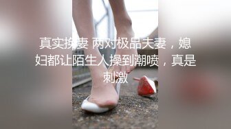 情色主播 妖孽残念yu