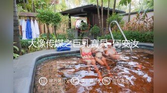 美女主播洗脸全程走光露点