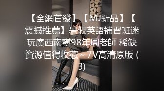 台湾JVID模特「elarine114」「白雪蘿綝」OF私拍 185cm极品身材36F吊钟乳小欲女【第一弹】 (3)