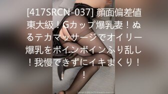 【自整理】P站SexandAnal7 把鸡巴藏到妈妈的酥胸里   最新大合集【197V】 (32)