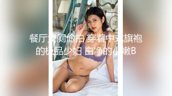 【新速片遞】  小吃街一路跟踪抄底美女白领穿着透明内裤隐约看到一坨黑B毛