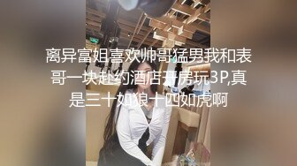 贱货骚逼疯口活口爆出vpn视频