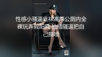 寂寞少女全露脸自慰到抽搐-7