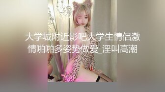 偷拍极品高跟OL装少妇看着真爽