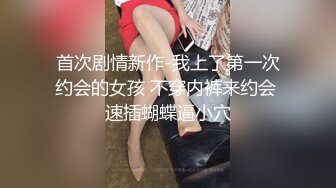 STP26023 女神的幸福生活，超高颜值美女，被中年大叔爆操，情趣开档内裤，埋头舔骚逼，怼着镜头大屌抽插，操的妹子爽翻 VIP2209