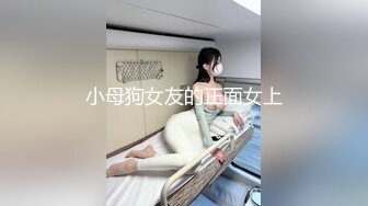  绿意盎然 海角侄子爆肏嫂子 高能女友订婚日子趁买菜偷腥 家里还有那么多亲戚快一点