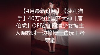 【新片速遞】  【重磅核弹】台湾超骚G奶豪乳女神【Princessdolly】OF付费订阅福利 网红蛇精脸+极品大奶夹死你