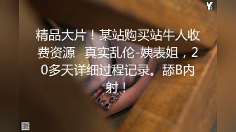 成都小师妹显得很勉强