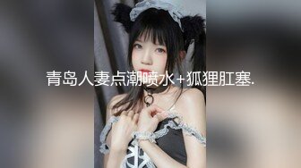 长发唇红齿白苗条高挑妹子，黑丝大长腿热舞自慰，椅子上手指抠逼