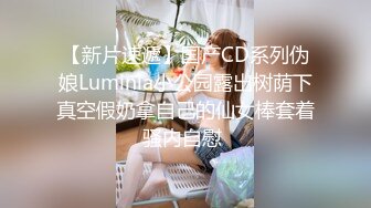 萝莉社 lls-287 新婚夫妻情趣性爱-小昭