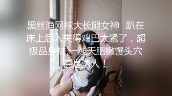 制服小姐姐被骚包男同事上了