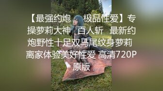 蜜桃臀美乳 打桩式口交【延安安】 口交啪啪 骑马射箭 骑乘位啪啪合集【90v 】 (82)