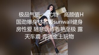 推荐【困困兔吖】极品女学生~骚气眼镜娘~宿舍大秀~道具自慰流白浆! (1)