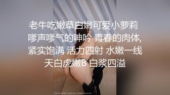 满身淫文 清纯学生妹变淫欲美少女