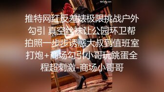 〖狐不妖〗性感黑丝包臀裙的兔女郎翘起屁屁勾引我，傲娇女神私下也是超级反差