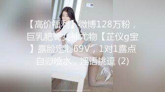 Transexjapan流出妖娆美妖TSchulin官方原片超清22部合集 (20)