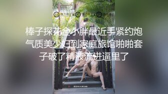 苗条纹身外围女黑丝被操得怀疑人生