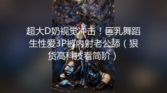 【新片速遞】  ✨【截止6.3.】天生婊子爱露出爱调教人妻母狗「彤彤乖」全量推特资源 绿帽鞭打媚药角色扮演(58p+42v)