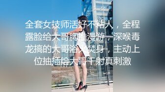 日常更新个人自录国内女主播合集【124V】 (33)