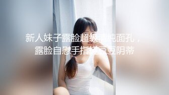 ❤️推特极品Miao喵酱x小简x奶糊2024大型三人春晚限定裸舞才艺