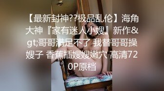 果冻传媒 女模面试被面试官潜规则 性感护士装爆操 果冻女神文琪