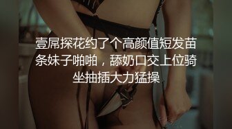 还是上次一起拍的炮友