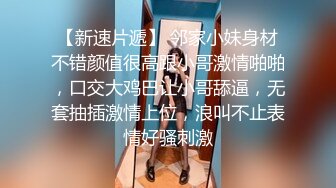 《最新?顶流?重磅》高人气PANS极品反差女神小姐姐【美惠子 媚仪 圆圆 诗诗】顶格私拍~多种风格露奶露逼~对话依然亮点