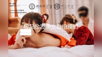 宅男女神琳琳家里和狼友互动让她去的士高勾引帅哥户外野战