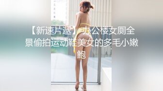 办公楼女厕全景偷拍极品黑丝妹⭐玩手机尿尿两片黑木耳不停流尿