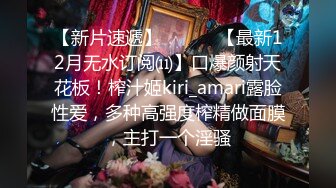  AI高清2K修复，文轩探花，3500网约极品外围女神，小骚货态度好，后入啪啪还要吮手指水印